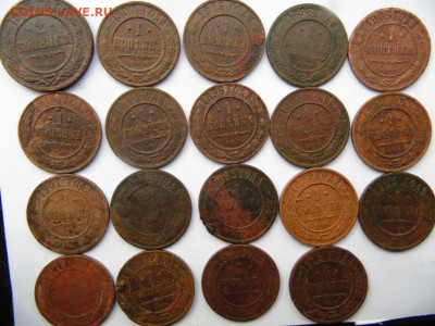 30 разных медных монет РИ. Предпродажная тема. - DSC08968.JPG