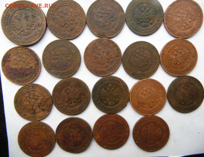 30 разных медных монет РИ. Предпродажная тема. - DSC08975.JPG