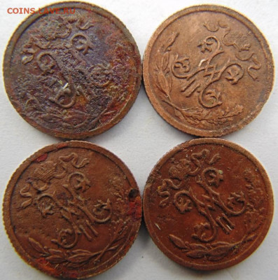 30 разных медных монет РИ. Предпродажная тема. - DSC08985.JPG