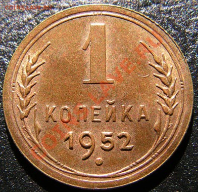 Погодовка 1 копейка 1924-1991 гг,41 шт. - 1