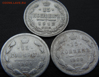 Монета Полтина 1836 НГ СПБ. Предпродажная Тема - DSC08998.JPG