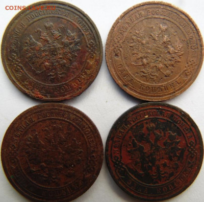 2 копейки 1915,12,11,09 Предпродажная Тема. - DSC08888.JPG