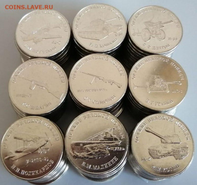 25 руб Конструкторы 1 выпуск ФИКС - i (3)