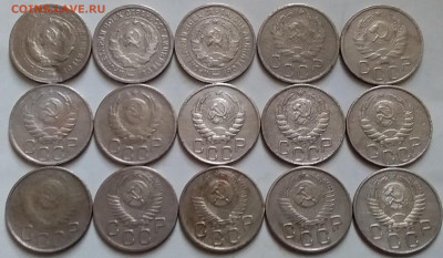 20 копеек 1931-1955. До 1.04.20 в 22.00 - 20200330_161108