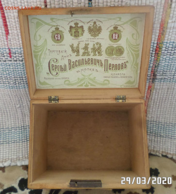 Чайная шкатулка Перловъ - ШК10.JPG