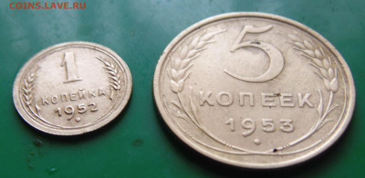 1 копейка 1952 aUNC. 5 копеек 1953. бонус. до31.03.2020 - DSC00135