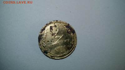 2 копейки 1927г. РАРИК? ПОДЛИННАЯ? - i (3)