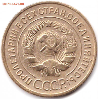 3 коп 1934г. до 5.04.20. 22-00 Мск - 3 коп 1934г. (2)