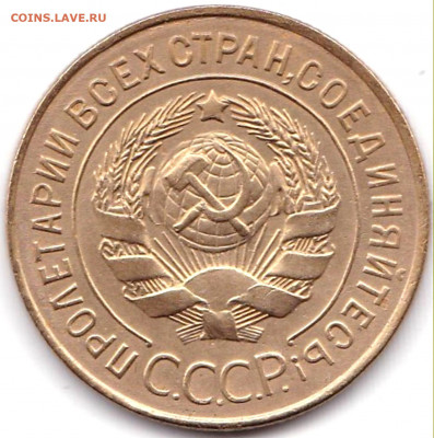 3 коп 1926г. до 5.04.20. 22-00 Мск - 3 коп 1926г. (2)