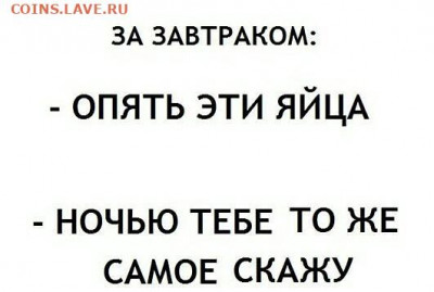 юмор - i (22)