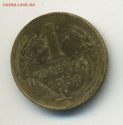 1 коп 1931, выкус и раскол, 2 штуки, до 04.04.20 в 22.00мск - 1 (1)