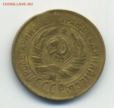1 коп 1931, выкус и раскол, 2 штуки, до 04.04.20 в 22.00мск - 1 (2)