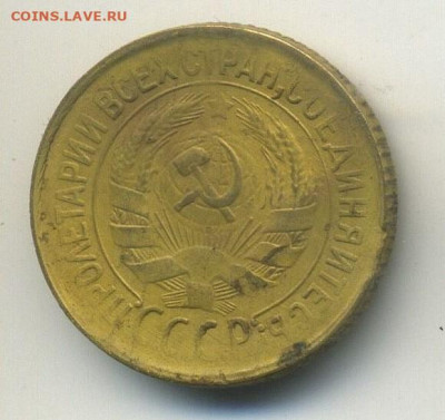 1 коп 1931, край листа и раскол, 2 шт, до 04.04.20  22.00мск - 1 (2)
