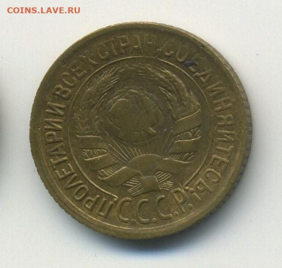 1 коп 1931, край листа и раскол, 2 шт, до 04.04.20  22.00мск - 1 (2)