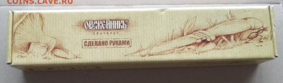 Нож Златоуст Знак ФСБ в кобуре №9 04 04 2020г. - 20200324_125546