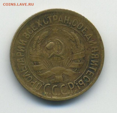 1 копейка 1931, раскол №2, до 04.04.20 22.00мск - 1 (2)