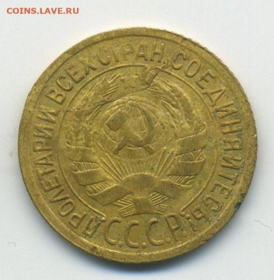 1 копейка 1933, раскол, до 04.04.20 22.00мск - 1 (2)