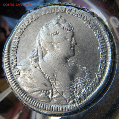 Полтина 1738 портрет Л. Дмитриева до 2.04.19 22:00 - 018.JPG