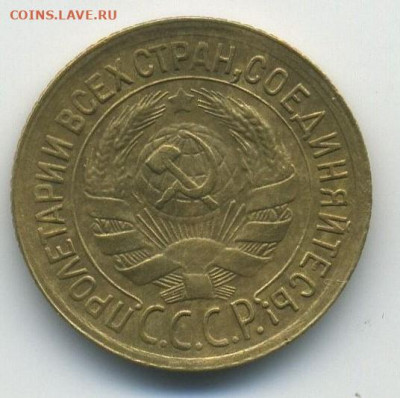1 копейка 1934, раскол, до 04.04.20 22.00мск - 1 (2)