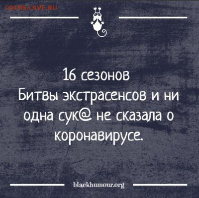 N-CoV(CoronaVirus) КоронаВирус.Последние новости - 0 A 18 GGRC3