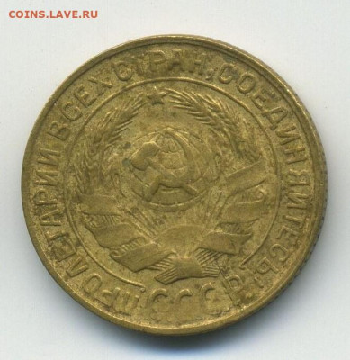 2 копейки 1926,30, 31 раскол, 3 штуки, до 04.04.20 22.00мск - 800-2