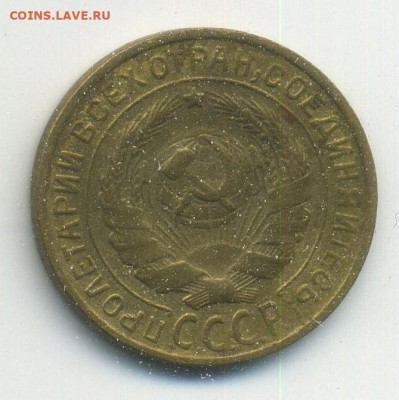 2 копейки 1926,30, 31 раскол, 3 штуки, до 04.04.20 22.00мск - 800-2