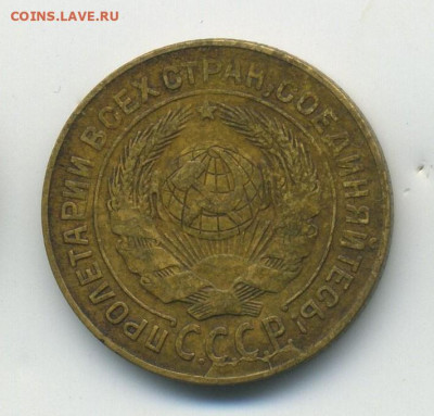 2 копейки 1926,30, 31 раскол, 3 штуки, до 04.04.20 22.00мск - 800-2