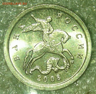 1 коп 2004 м шт.Б двойные поводья (2шт) до 01.04.20 - 20200330_185113-1