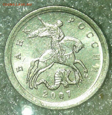 1 коп 2004 м шт.Б двойные поводья (2шт) до 01.04.20 - 20200330_185029-1