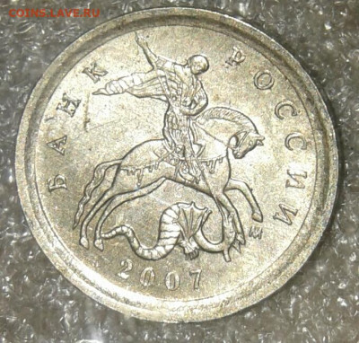 1 коп 2004 м шт.Б двойные поводья (2шт) до 01.04.20 - 20200330_184415-1