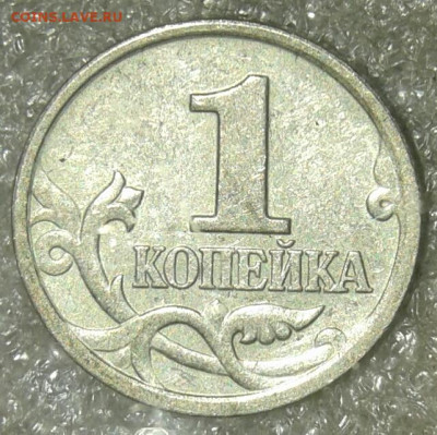 1 коп 2004 м шт.Б двойные поводья (2шт) до 01.04.20 - 20200330_185145-1