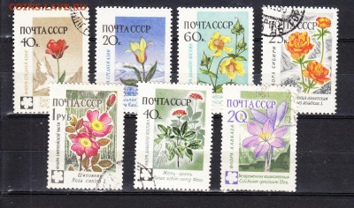 СССР 1960 цветы по фиксу до 02 04 - 655б