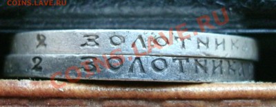 50 копеек 1921 разновид? - 50
