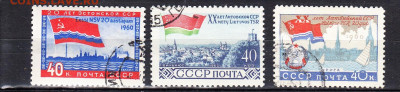 СССР 1960 республики Прибалтики по фиксу до 02 04 - 631