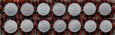 10, 15, 20 копеек (17 шт.) 1932-1954 г. до 4.04.20 в 22:00 - 1 — копия (2)