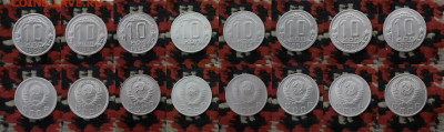 10, 15, 20 копеек (17 шт.) 1932-1954 г. до 4.04.20 в 22:00 - 1 — копия