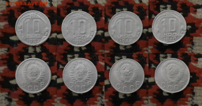 10 копеек (4 шт.) 1937, 1945, 1948, 1949 до 4.04.20 в 22:00 - 1