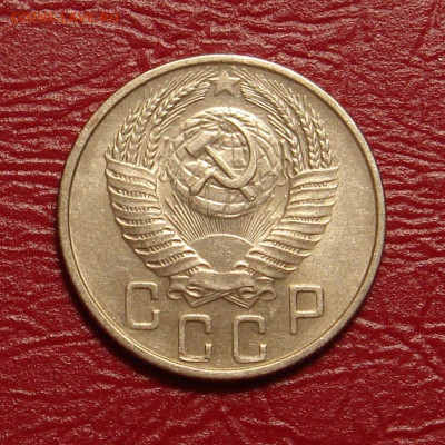 15 копеек 1955 г., UNC, яркий шт. блеск до 22.00 03.04.2020 - 4AE51C6E-B261-4FDB-BBAF-69F446296A18