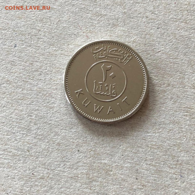 Кувейт 20 филсов,до 01.04. - N4Fc1bGyRIs