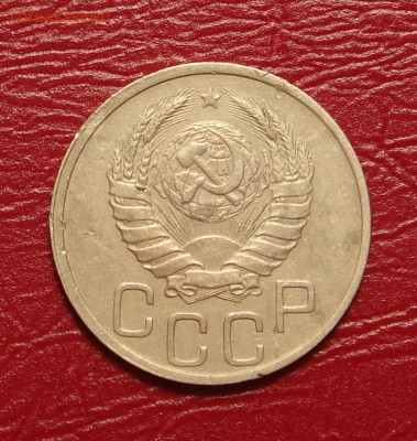 20 копеек 1938 г. до 22.00  03.04.2020 - 7EAFC58A-C1FF-4393-9B1C-C859170CA3DF