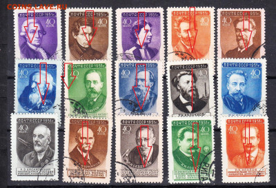 СССР 1951 ученые нашей Родины по фиксу до 02 04 - 293а
