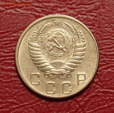 10 копеек 1953 г., UNC, шт. блеск до 22.00 03.04.2020 - 966DEBF3-DC27-4CFC-93E7-634162C2DD7C