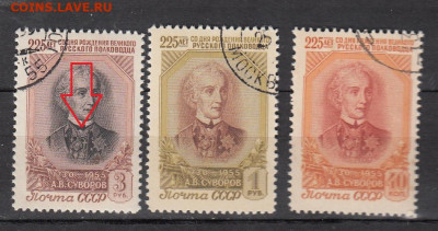 СССР 1956 Суворов по фиксу до 02 04 - 427