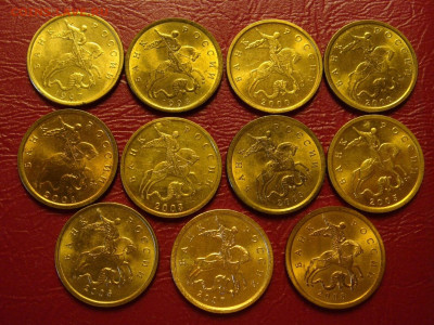 10 копеек 1997-2008гг. UNC ярк. шт. блеск до 22.00 03.04.20 - F1C8F36B-D1B4-4FE9-868B-1563D78DC8BE