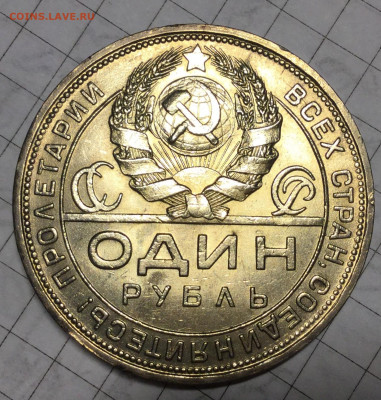 1924 рубль. Пару оценок для понимания Плз - 37E6EB52-2FB8-424D-93AB-83DC9C3A6E39