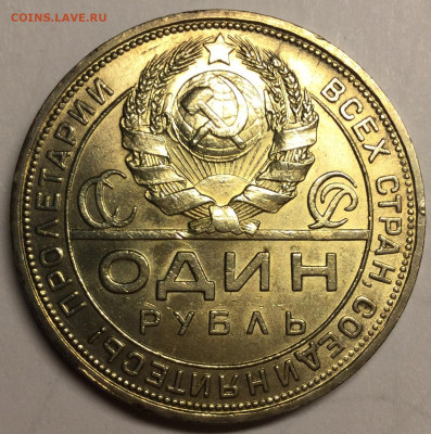 1924 рубль. Пару оценок для понимания Плз - 17AAA2D4-A8E2-4C76-AEBB-23CF3368A026