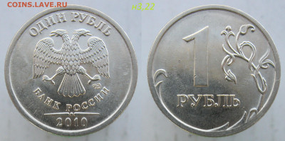 Большой лот 1 руб 1998-2019г РЕД+НЕЧ  до 05.04.20 - 10сп3,22.JPG