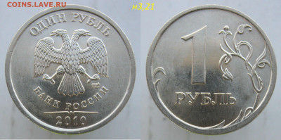 Большой лот 1 руб 1998-2019г РЕД+НЕЧ  до 05.04.20 - 10сп3,21.JPG