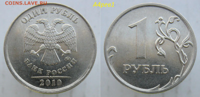 Большой лот 1 руб 1998-2019г РЕД+НЕЧ  до 05.04.20 - а4р1.JPG
