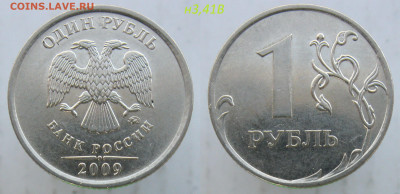 Большой лот 1 руб 1998-2019г РЕД+НЕЧ  до 05.04.20 - 3,41в.JPG